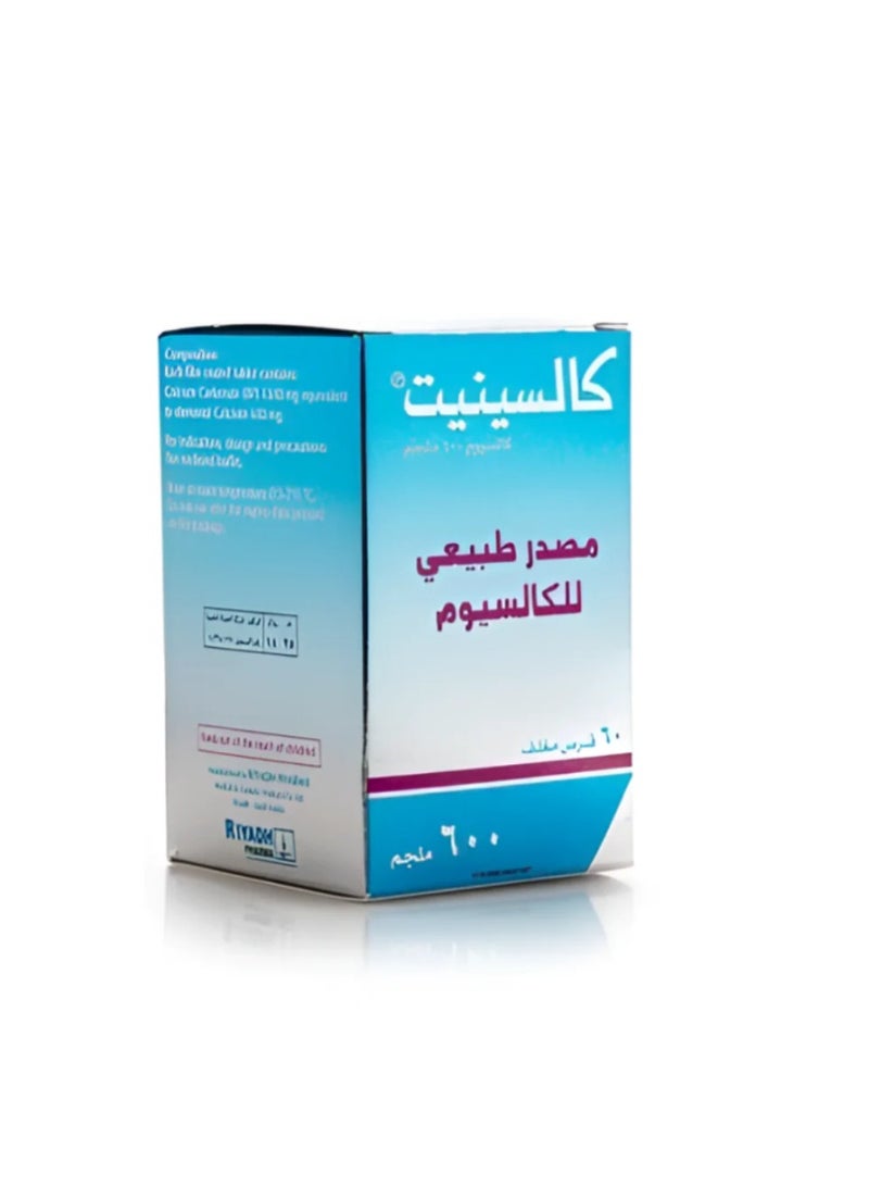 كالسينيت 600 مجم 60 قرص